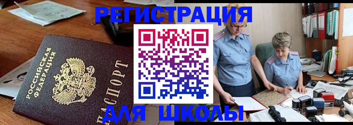 где прописаться в Калтане