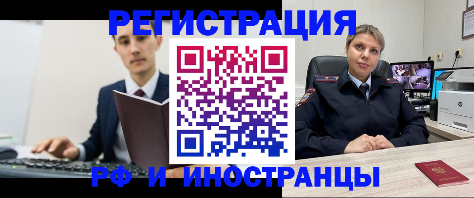 регистрация для дет. сада в Калтане